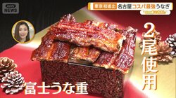 東京初進出の地方発グルメ！牛タンバーガーと関西風うなぎの挑戦