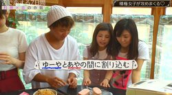 積極的グラドルvs美人ナニワ娘…ひとつ屋根の下で肉食系ファイターを巡る女同士の熾烈なバトルが勃発！