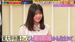 19歳の現役お嬢様女子大生グラドル、父には秘密にしている衝撃の水着姿「活動自体知らない…」