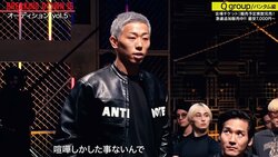 ブレイキングダウン、全身刺青の“尾張の牙”が電撃参戦 朝倉未来「ブレイキングダウンに良さそう」溝口「いい顔してる」注目と期待