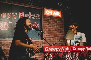 CreepyNuts（R-指定&DJ松永）インタビュー】ヒップホップは自由