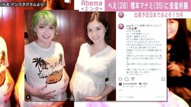 妊婦 流出 海外発！Breaking News】妊婦を疑似体験した男性、ベッドから ...