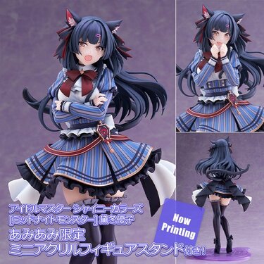 シャニマス』黛冬優子のミッドナイトモンスター衣装フィギュアが登場！ | アニメニュース | アニメフリークス