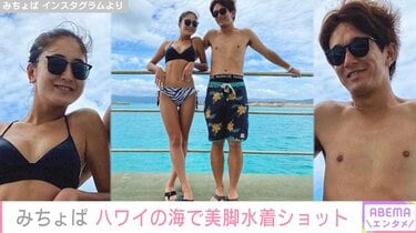 み ちょ オファー ぱ インスタ 水着