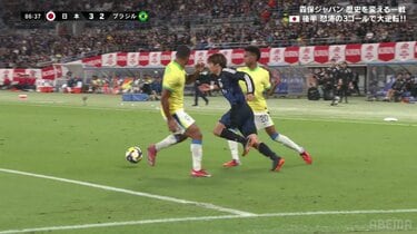 衝撃！伊東純也、ブラジル代表2人の間を真っ向からぶち抜く異次元の