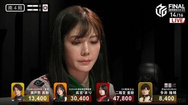 泣ける」「はい天才！」勇気ある撤退が感動を呼ぶ 高宮まりの放銃回避