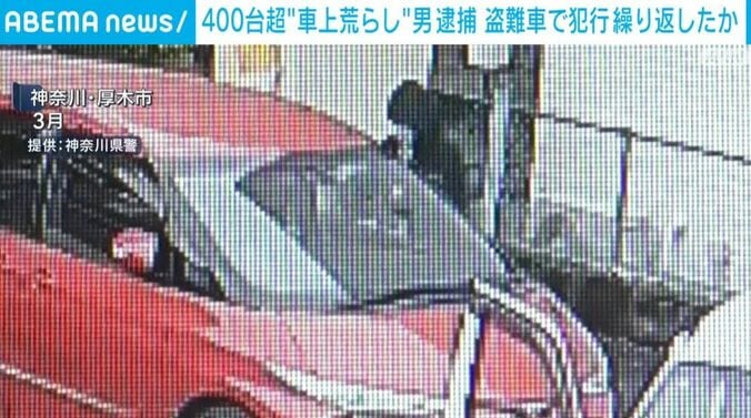神奈川・厚木市
