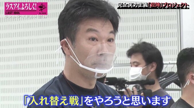 ラストアイドル「選抜vs非選抜」下克上バトルがヒートアップ！ “殺陣プロジェクト”入れ替え戦でどうなる？ 2枚目