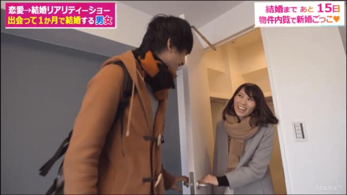 夫婦の寝室は別がいい？　オリラジ藤森「うちの相方も…」 8枚目