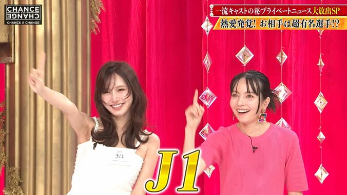 【写真・画像】「J1です」「結婚考えたけど浮気で破局」人気キャバ嬢、有名サッカー選手との破局を報告　2枚目