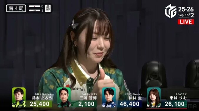 東城りおが笑顔＆サムズアップのレアシーン