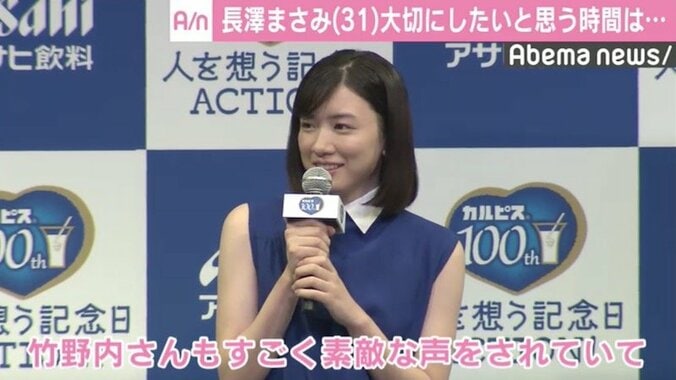 長澤まさみ、“大切なもの”を明かす「限られた時間だと思うので…」 3枚目