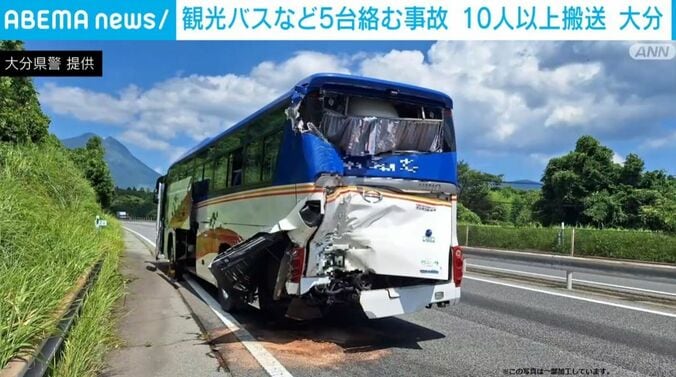 大分・由布市
