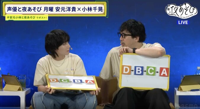 [Photos/Images] “What Did You Do Over the Three-Day Weekend?” Chiaki Kobayashi Digs Himself a Hole, Hiroki Yasumoto Mercilessly Grills Him with “Where’s the Souvenir?” Hilarity Ensues for Viewers 2nd