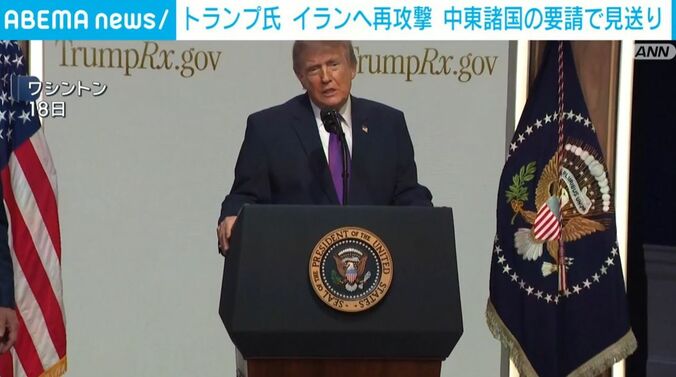 トランプ大統領