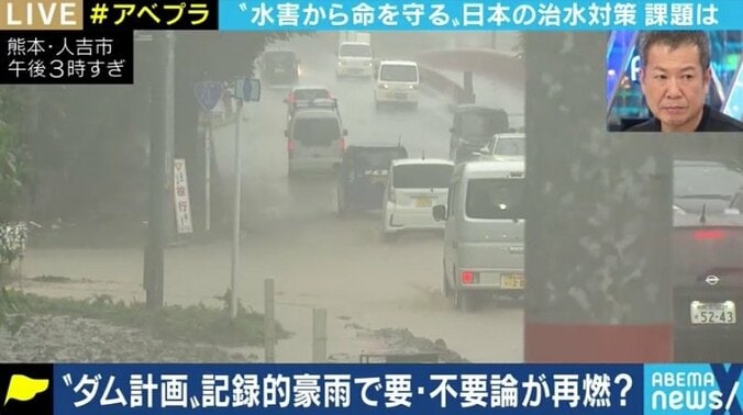 「浸水想定区域内」に住む人が全国で増加していた…ダム建設だけでは水害を防げない時代、リスクの認識を 1枚目