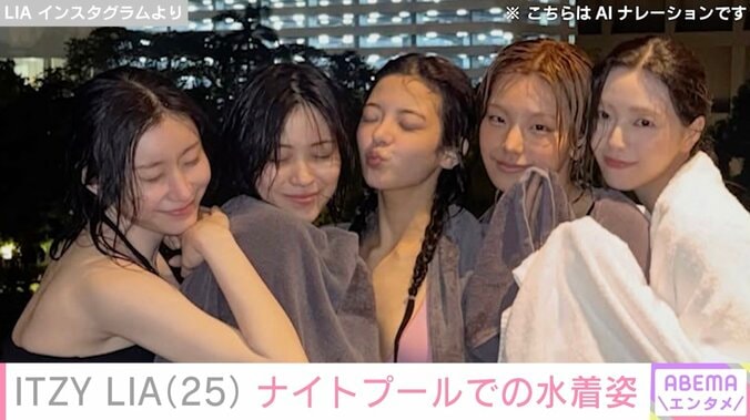 LIA Instagramより