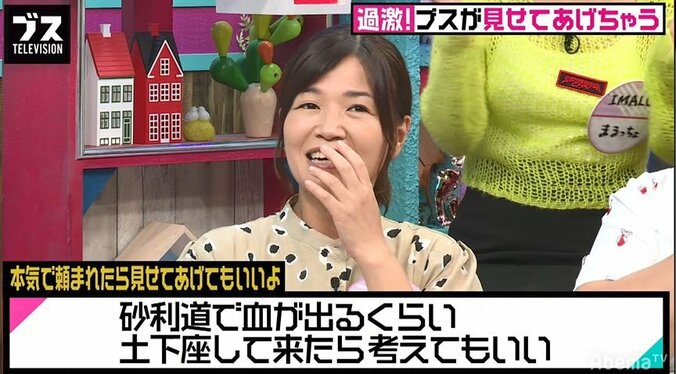 大久保佳代子、どこまで頼まれたら体を見せられる？の問いに「おでこから血がでるくらい土下座したら」 1枚目