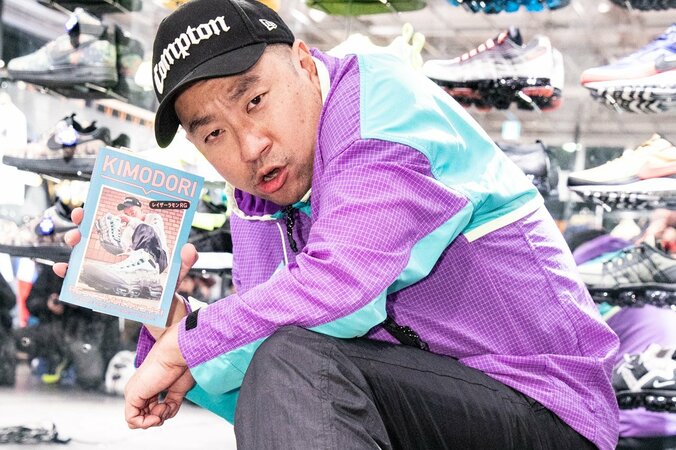 レイザーラモンRG、“キモ撮り”世界的ブームに意気込み「世界のKIMODORIに」 1枚目