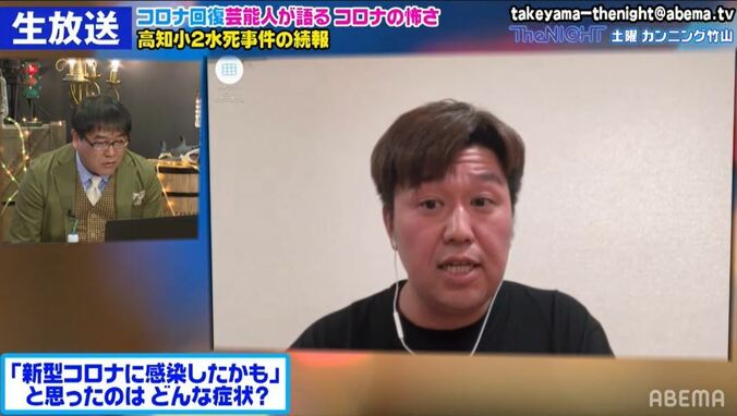 41度の高熱でも自宅待機に…コロナに罹患したタレントがPCR検査までの道のりを明かす 1枚目