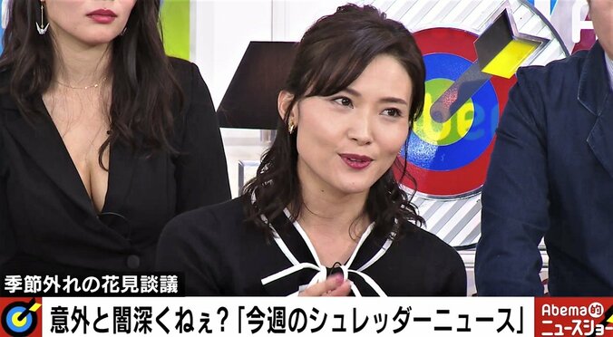 金子恵美氏、「桜を見る会」巡る攻防に苦言「国、国会議員は国益にかなうことをしていますか？」 1枚目