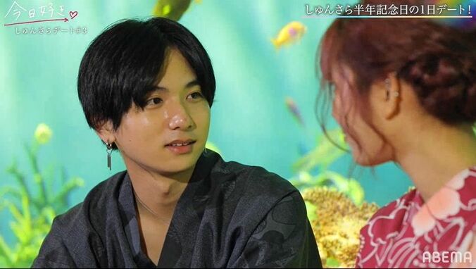 水族館デートに「目がキラキラする」と大満足！最後にサプライズも？！『今日好き』カップル“しゅんさら”の半年記念日デート最終回 6枚目