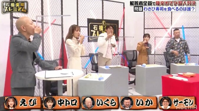 石橋貴明、激辛わさび寿司に涙目「5年ぶりくらいに食わされた」「憲武ばっかり食べていたから」 3枚目