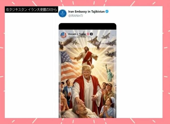 在タジキスタン イラン大使館のXから