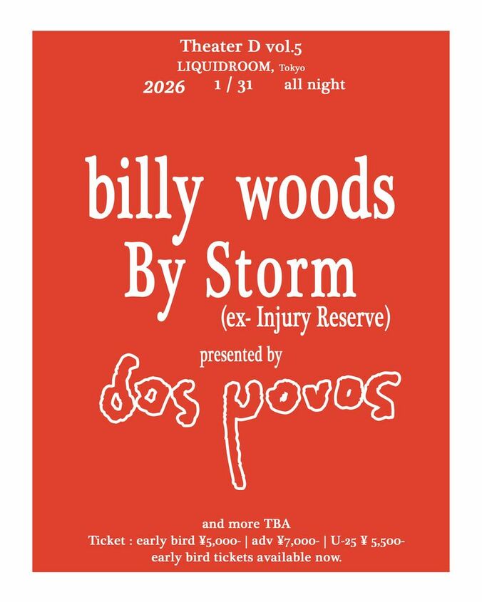 【写真・画像】　2枚目