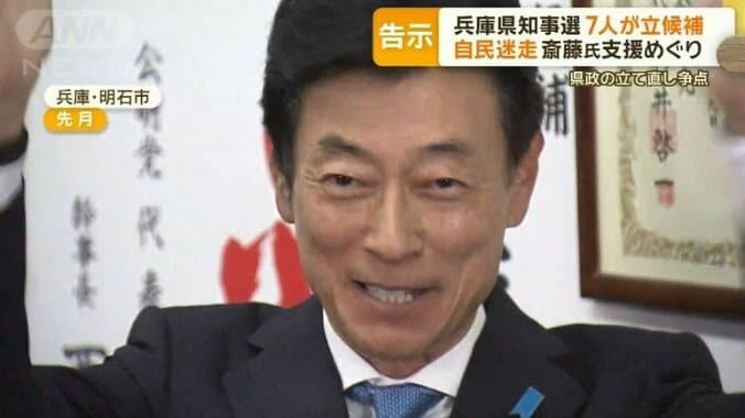 西村康稔氏の影響力