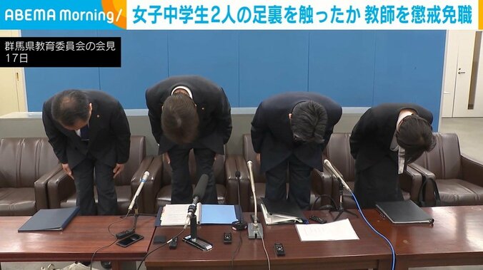 群馬県教育委員会の会見