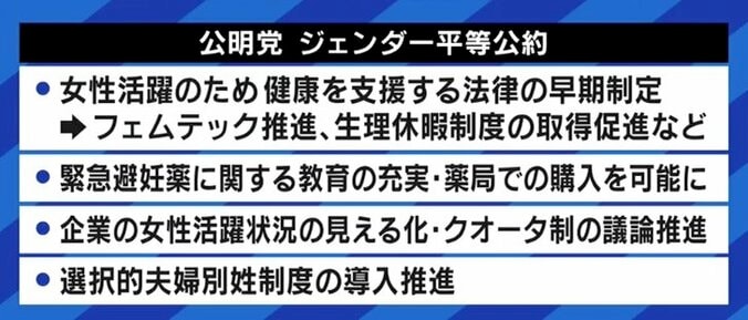 「教育負担を軽くするという公約は100％実現できた。政権も維持できる」公明党・山口那津男代表 各党に聞く衆院選（7） 9枚目