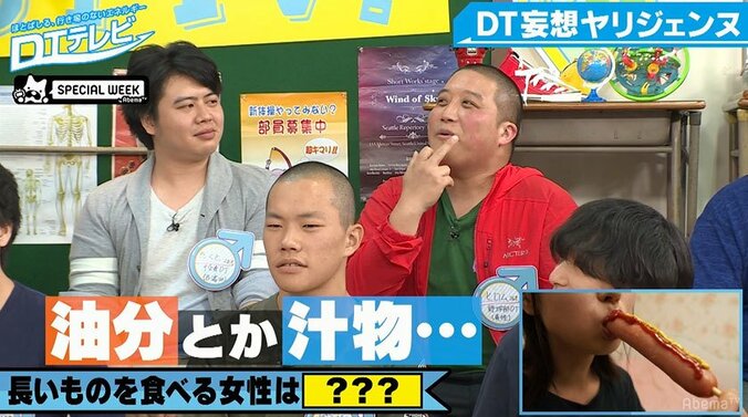 チュート徳井、フランクフルトのエロさを力説「古代ドイツ人の下心」 2枚目