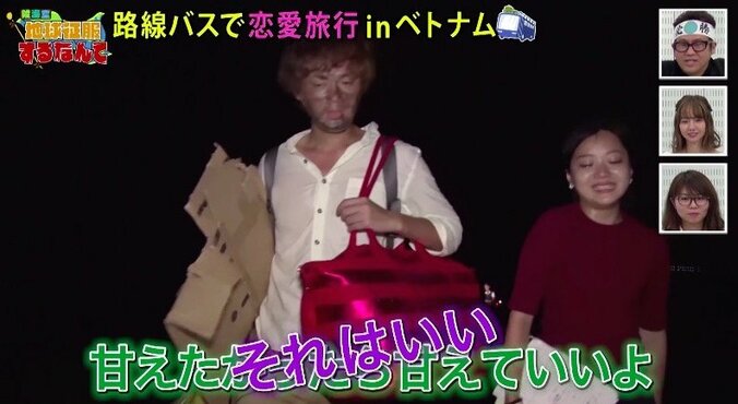 【陸海空】美人モデル・りなぷぅに「可愛すぎます」の声！  るみは男性3人と寝室で…驚きの事件発覚 35枚目