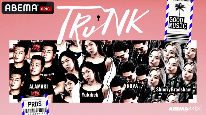 「ABEMA」HIPHOPチャンネルの『ABEMAMIX』がパワーアップ！人気の