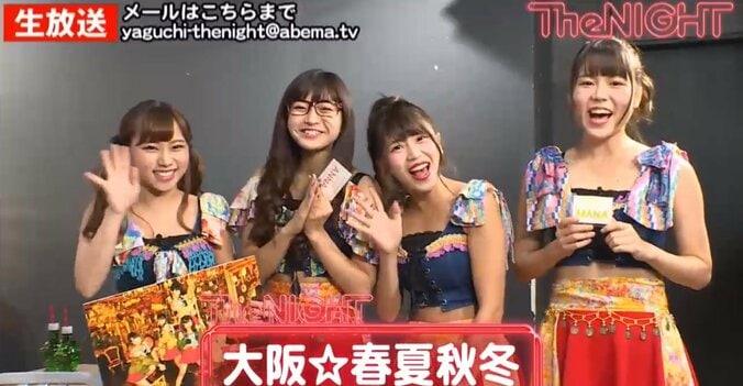 矢口真里、婚期について言及　結婚は「占い師の決めた日にする」 2枚目