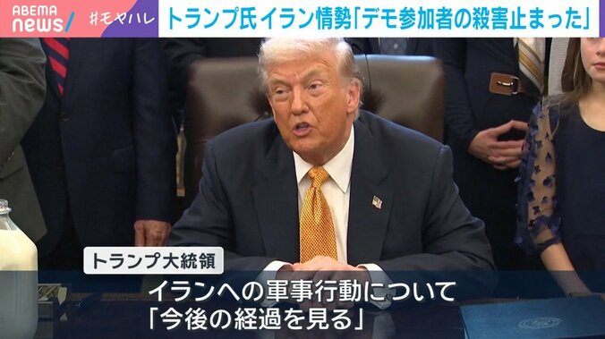 トランプ大統領