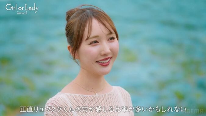 【写真・画像】「お姫様になったみたい」意中のイケメン美容師が口元にタッチ…こじるり似の経営者美女をハイスペ男性3人が奪い合い　4枚目