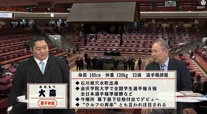 「やべえ肩がガンダム」「身体の形がおかしいだろｗ」未来を担う逸材の“規格外ボディ”に騒然 師匠の元遠藤が秘話も 2枚目