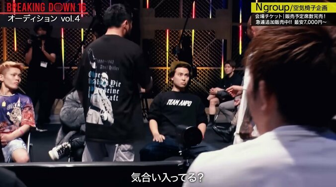 ジェロニモ牧尾