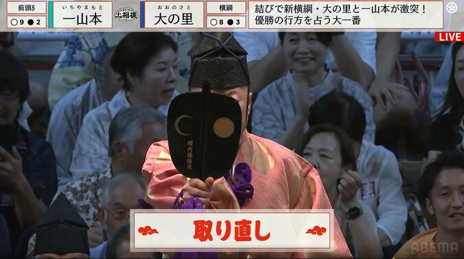 異例尽くしの結びの一番