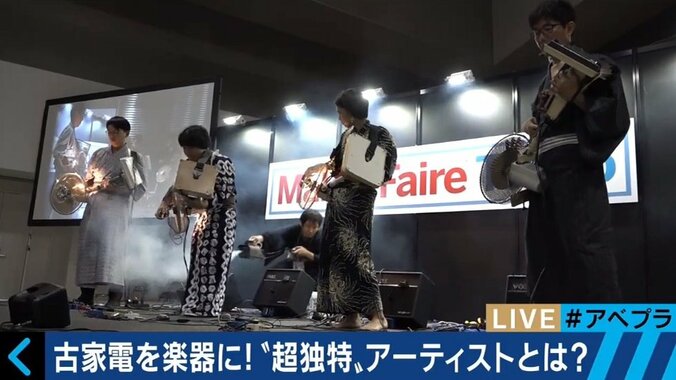 「魔物の世界を表現できる」古い家電を楽器として再生する和田永氏の世界観 2枚目