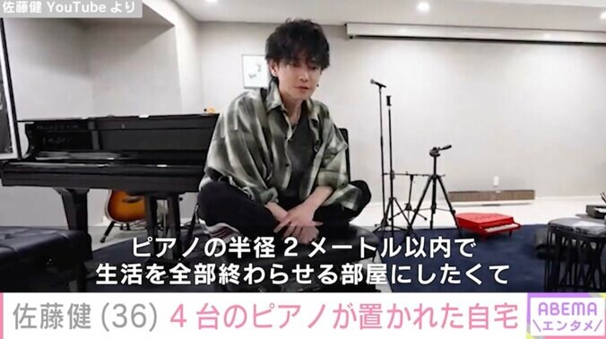 【写真・画像】佐藤健（36）、“大豪邸”と話題の自宅リビングやダイニングキッチンを公開「ここまで見せるのすごくない？」　1枚目