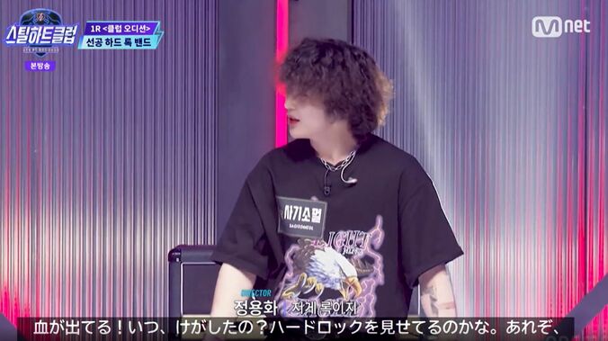 『STEAL HEART CLUB』(C)CJ ENM Co., Ltd, All Rights Reserved