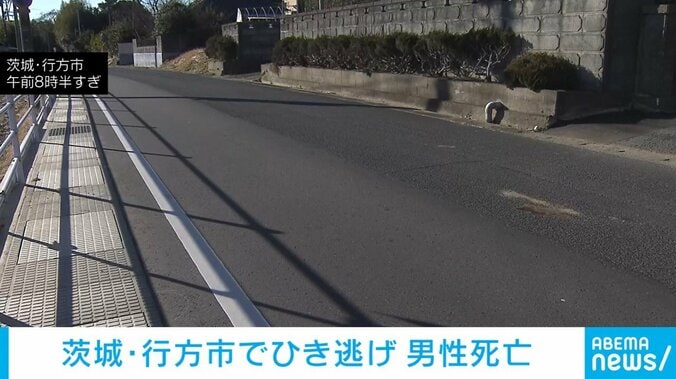道路