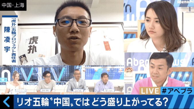 中国、ロシア、韓国ではリオ五輪をどう報じている？　現地の専門家語る 2枚目