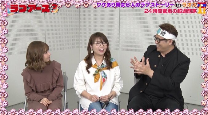 ホテルで女性メンバー号泣…恋愛番組で一体何が？　視聴者から「男ども情けねーな」の声 14枚目