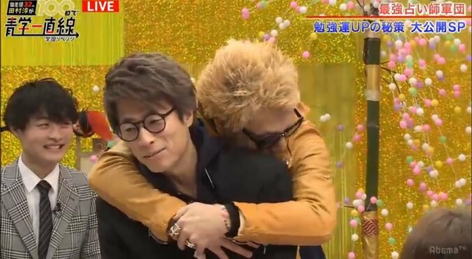 田村淳、センター試験まで1週間　占い結果に「落ちるじゃん！」とショック 4枚目