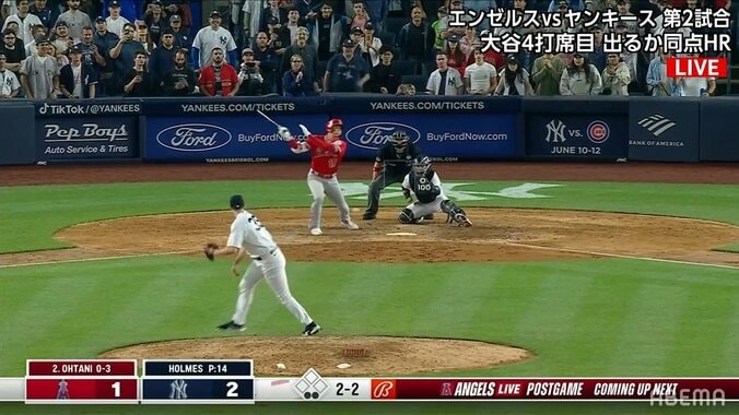 大谷翔平も当てるのが精一杯 8球連続の超高速「160キロシンカー」がエグい「変化やば」「あんなん無理ｗ」 1枚目