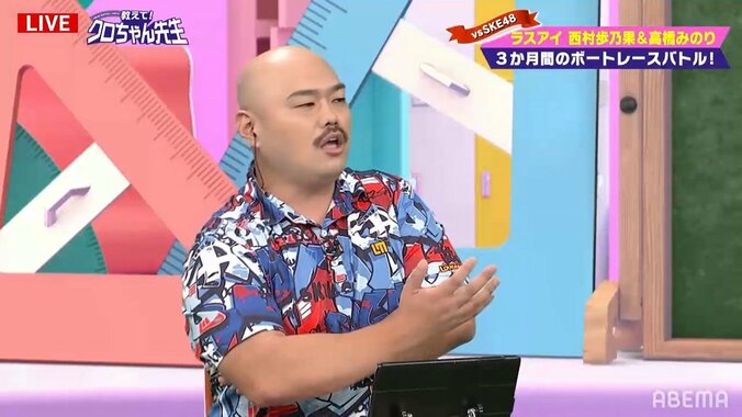 ラスアイ高橋みのり、予想以上に心配性 クロちゃんから「出禁だ」と言われたジョークを本気にする 2枚目